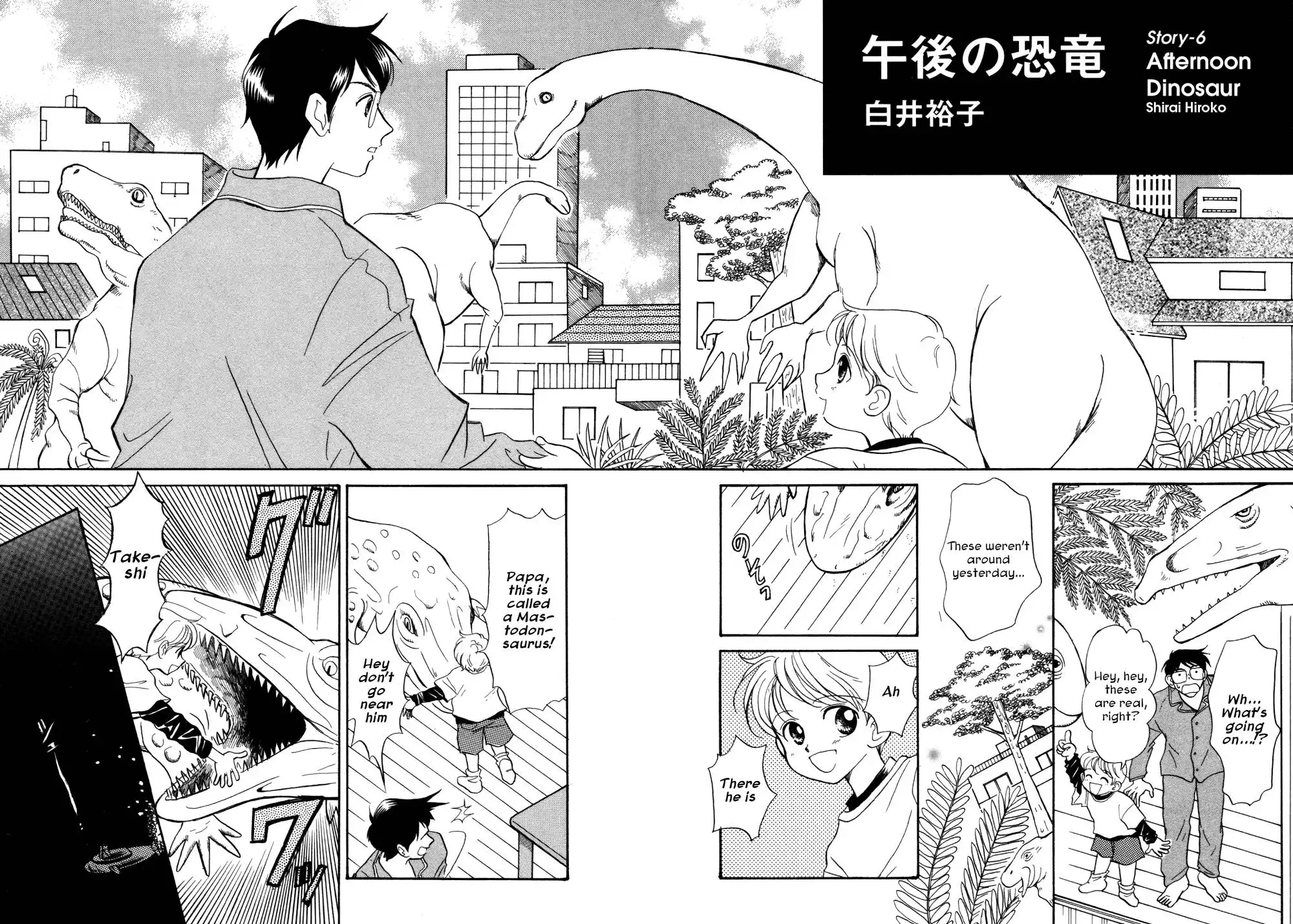 Comic Hoshi Shinichi Chapter 6 2